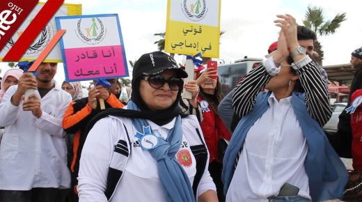 “كرنفال” تحسيسي من أجل التضامن والتآزر مع مرضى التوحد وإدماجهم في المجتمع