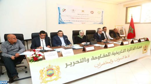 Colloque sous le thème « Les médias et la création de la culture de consommation, quelle relation ? », organisée par L’Association marocaine pour la protection et l'orientation du consommateur (AMPOC). 15042022-Marrakech
