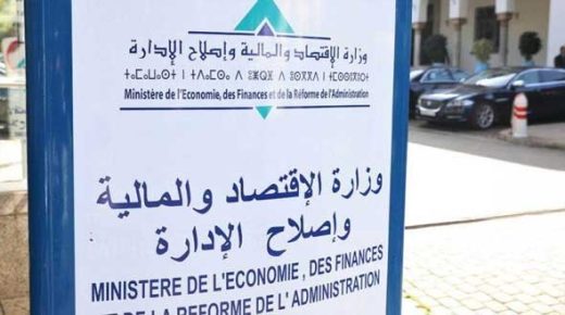 وزراة الاقتصاد والمالية تنفي ماجاء في رسالة تم تداولها على نطاق واسع بتطبيق التراسل الفوري “واتساب”
