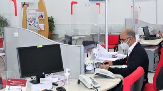 كيف سيتم تنزيل برنامج أوراش ؟