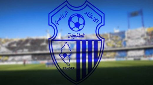 اتحاد طنجة يشكو من إصابة مجموعة من اللاعبين