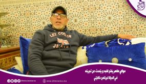 مولاي طاهر يفتح قلبه و يتحدث عن تجربته في الحياة لبرنامج حكايتي