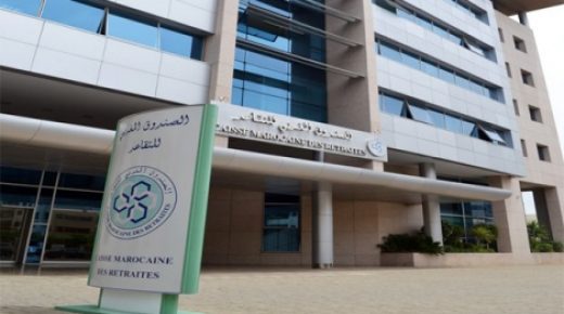 نظام التقاعد التكميلي المسير من طرف الصندوق المغربي للتقاعد يحقق مردودية بنسبة 6,57%