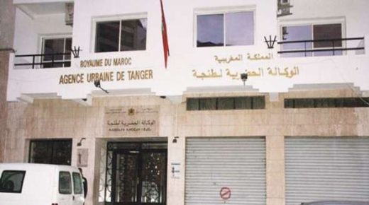 الوكالة الحضرية لطنجة تصادق على 10 وثائق تعميرية جديدة خلال السنوات الثلاث الأخيرة.