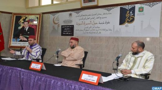 “السيرة النبوية” موضوع ندوة نظمها المجلس العلمي الحي الحسني بمدينة الدارالبيضاء