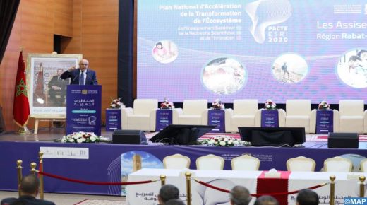 تنظيم فعاليات المحطة العاشرة من سلسلة المناظرات الجهوية للمخطط الوطني لتسريع تحول منظومة التعليم العالي والبحث العلمي والابتكار