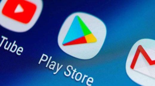 متجر Google Play يضيف خاصية جديدة
