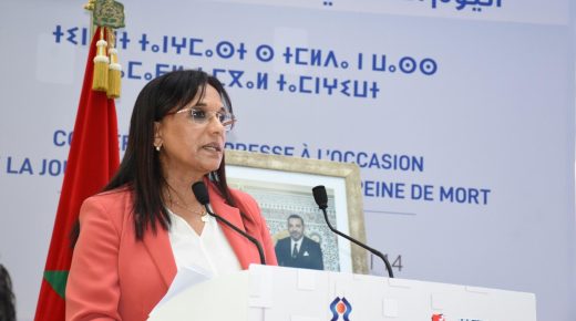 آمنة بوعياش تؤكد أهمية اختيار المجلس فعلية الحقوق كاستراتيجية في التفكير والعمل.