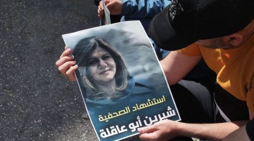 الفيدرالية المغربية لناشري الصحف تدين إقدام سلطات الاحتلال الإسرائيلي على قتل الصحافية الفلسطينية شيرين أبو عاقلة