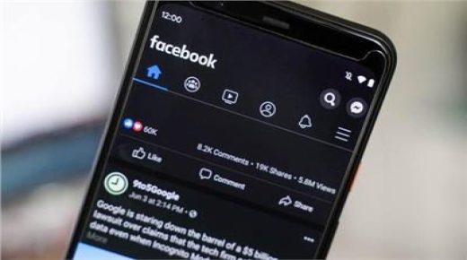 خاصية وضع الظلام تختفي من الفايسبوك