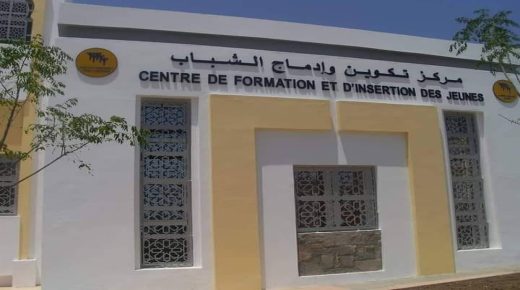 جمعيات مدنية تدعو والي جهة طنجة تطوان الحسيمة إلى التدخل العاجل للنظر في وضع مركز تكوين وإدماج الشباب.