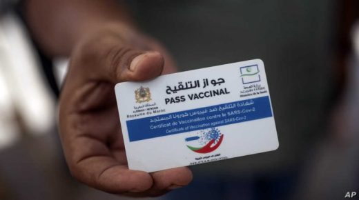 إحالة شخصين على النيابة العامة للإشتباه في تورطهما في تزوير “جواز التلقيح” واستعماله.