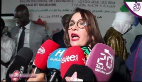 انطلاق فعاليات المعرض الجهوي للاقتصاد التضامني و الاجتماعي بوجدة