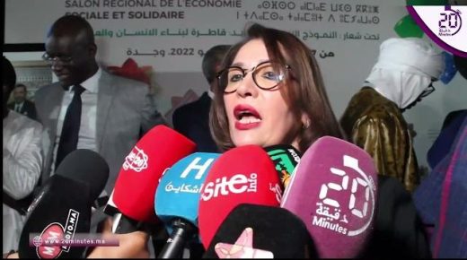 انطلاق فعاليات المعرض الجهوي للاقتصاد التضامني و الاجتماعي بوجدة
