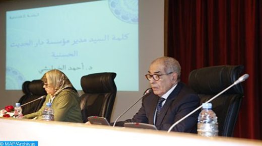 انطلاق أشغال الندوة الدولية الرابعة التي تنظمها مؤسسة دار الحديث الحسنية حول موضوع “الإسلام الإفريقي أو إفريقيا المسلمة”.