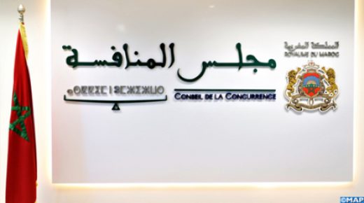  رئيس مجلس المنافسة يتباحث مع رئيس المكتب البولوني للمنافسة وحماية المستهلك