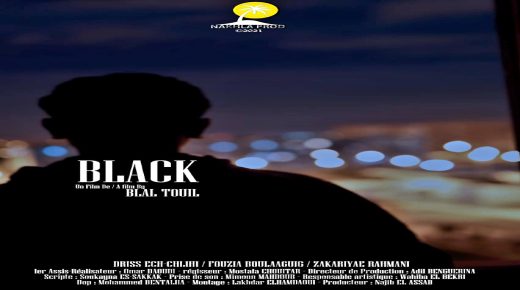 وجدة: عشاق الفن السابع استمتعوا بالعرض ما قبل الأول للفيلم القصير BLACK لمخرجه بلال طويل