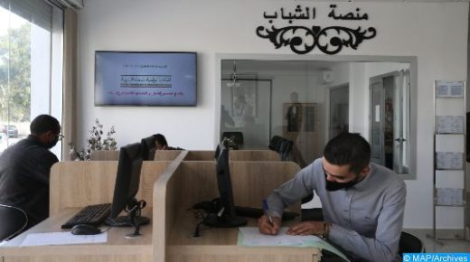 تخلد الذكرى الـ17 لإنطلا مبادرة التنمية البشرية تحت شعار ” المرحلة الثالثة للمبادرة الوطنية للتنمية البشرية :مقاربة متجددة لإدماج الشباب “.