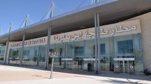 المكتب الوطني للمطارات يقوم بتعيينات جديدة على رأس مطار طنجة