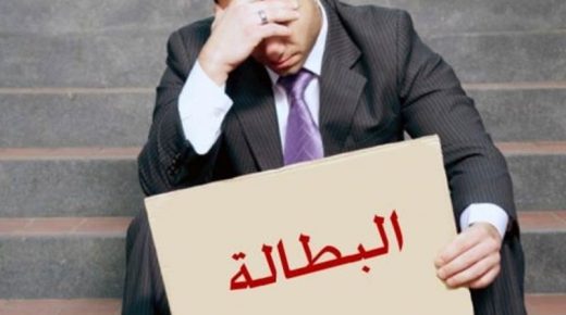 نسبة البطالة تبلغ 16,1 % في تونس