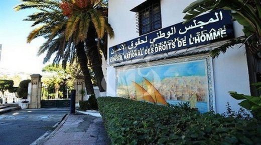 المجلس الوطني لحقوق الإنسان يسجل ارتفاعا في عدد الشكايات التي توصل بها