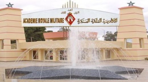 الاحتفال بالذكرى ال 66 لتأسيس القوات المسلحة الملكية بالأكاديمية الملكية العسكرية بمكناس.