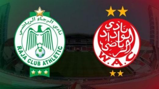 مجلس مدينة الدار البيضاء يتجه إلى إنعاش ميزانية الوداد والرجاء الرياضيين