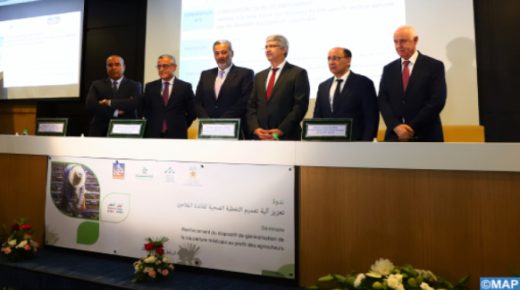 التوقيع على أربع اتفاقيات شراكة لتسريع تفعيل آلية تعميم التغطية الصحية لفائدة الفلاحين .