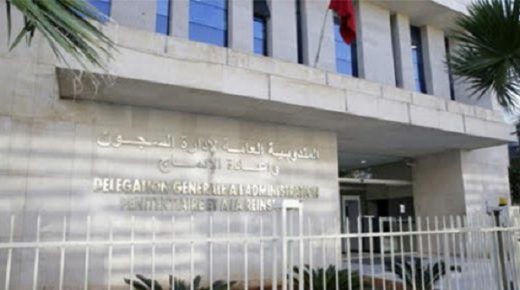 المندوبية العامة لإدارة السجون وإعادة الإدماج اعتمدت مقاربة خاصة بالتأهيل وإعادة الادماج في تدبير ملف معتقلي قضايا التطرف والإرهاب.