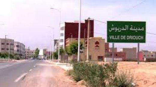 تدشين فضاء الذاكرة التاريخية للمقاومة والتحرير بمدينة الدريوش