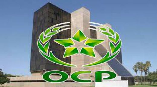 الحكومة تمنح إذناً لفائدة المجمع الشريف للفوسفاط (OCP) من أجل إحداث شركة مشتركة بإسبانيا