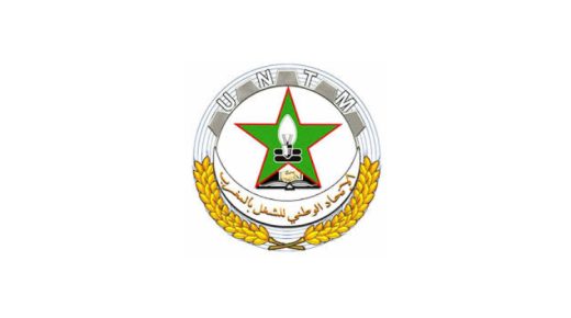 الاتحاد الوطني للشغل بالمغرب يدعو الحكومة إلى إنشاء آليات دائمة لمأسسة الحوار الاجتماعي وضمان استدامته.