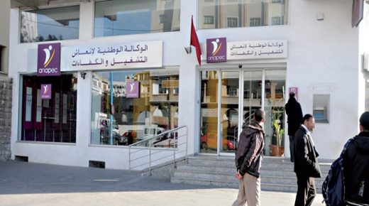 يونس السكوري : ستتم إعادة هيكلة الوكالة الوطنية لتعزيز التوظيف والمهارات “انابيك”، قريبا.
