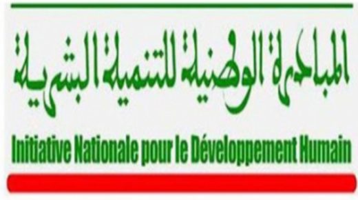 اللجنة الإقليمية للتنمية البشرية بالعيون تصادق على مخطط العمل للتنمية البشرية برسم سنة 2023.