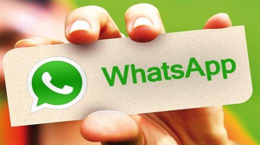 حيلة بسيطة للاسترجاع وقراءة الرسائل المحذوفة من تطبيق واتساب.