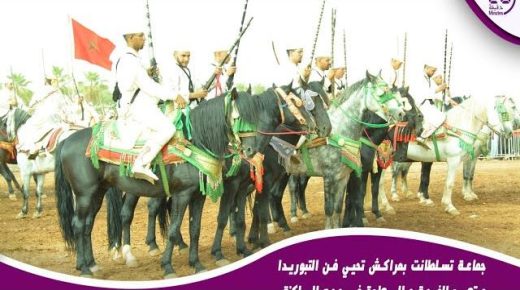 جماعة تسلطانت بمراكش تحيي فن التبوريدا و تعييد الفرحة و السعادة في وجه الساكنة