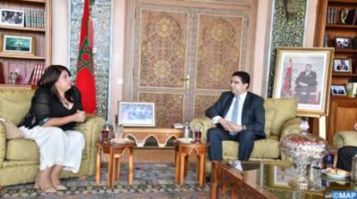 ناصر بوريطة يجري مباحثات مع نائبة رئيس مجلس النواب بالشيلي.