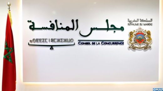 ورشة عمل حول قانون المنافسة حول الإشكاليات المتعلقة بالآليات القانونية لضبط الأسواق.