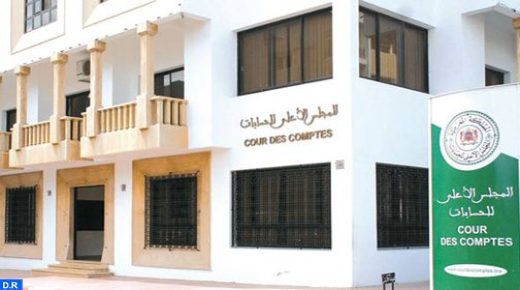 المجلس الأعلى للحسابات يطلق منصة رقمية لتتبع تنفيذ التوصيات الصادرة عنه.