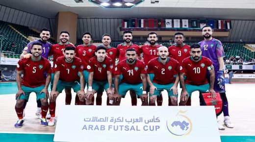 المنتخب المغربي يواجه غدا العراق في نهائي كأس العرب لكرة قدم الصالات والمدرب الوطني متفائل بالتتويج