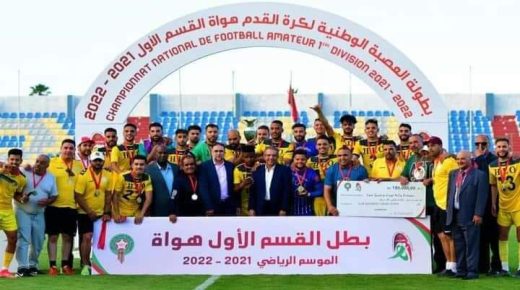 حسنيـة لازاري بقيـادة المـدرب بلقاسـم سيمـو يتـوج بطـلا لقسـم الهـواة