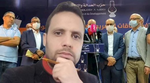 حزب العدالة والتنمية..أفول بريق صواب الأمل!!