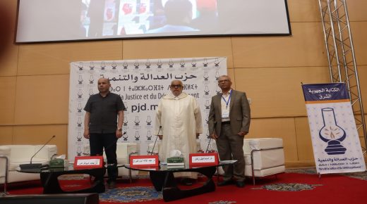 بنكيران من وجدة.. يُحَذر الجزائر من أي تصعيد وينتقد أخنوش ويعتبر حكومته الأنظف في تاريخ المغرب