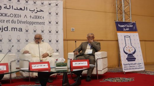البيجيدي بجهة الشرق يُجَدّدُ الثقة في إسماعيل زوكار كاتبا جهويا لولاية ثانية