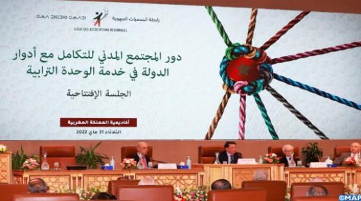 ندوة بالرباط لمناقشة دور المجتمع المدني في الدفاع عن الوحدة الترابية للمملكة.