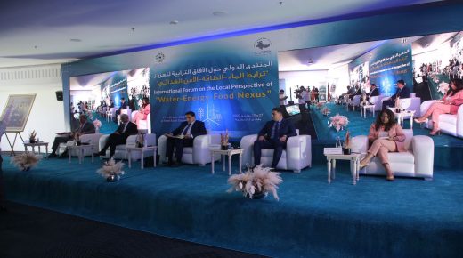 منتدى دولي بمدينة طنجة حول موضوع الآفاق الترابية لتعزيز ترابط الماء والطاقة والأمن الغذائي.