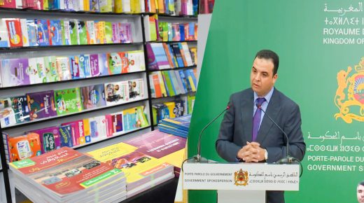 أسعار الكتب المدرسية لن تعرف أي زيادة برسم الموسم الدراسي المقبل.
