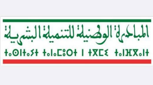 قافلة طبية متعددة التخصصات بعمالة انزكان ايت ملول.