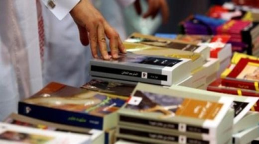 المعرض الدولي للكتاب أضحى تقليدا ثقافيا سنويا وجزءً من الحياة الثقافية