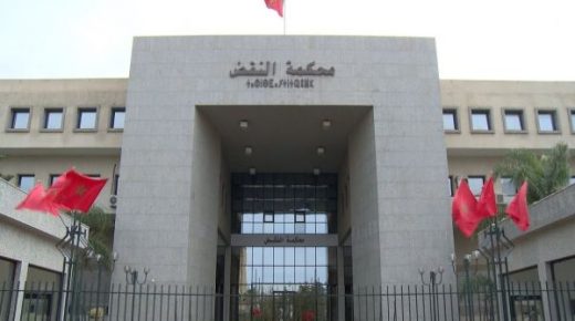  المجلس الأعلى للسلطة القضائية يعلن عن نشر مجموعة جديدة من اجتهادات محكمة النقض الخاصة بسنة 2021 .